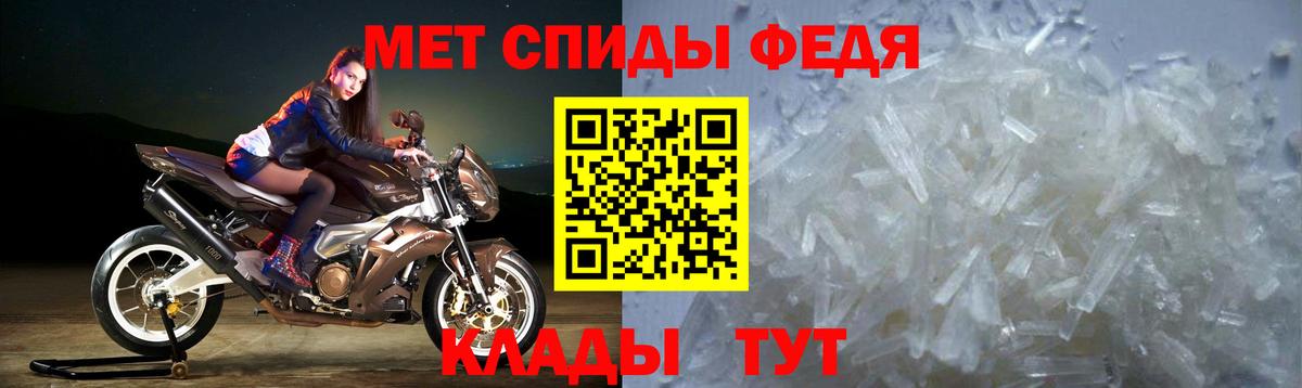 Лысьва  АМФЕТАМИН Розовый  Вход с VPN 
