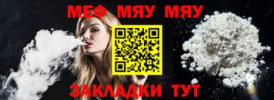 метамфетамин Гусиноозёрск