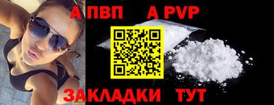 метамфетамин Гусиноозёрск