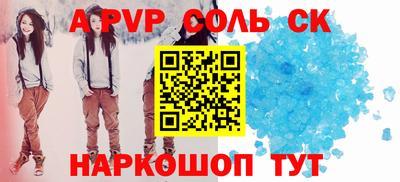 амф Гусев