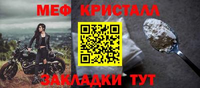 твердый Гусь-Хрустальный