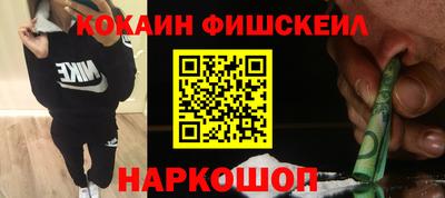 метамфетамин Гусиноозёрск
