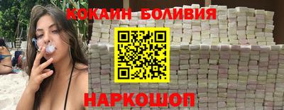 метамфетамин Гусиноозёрск