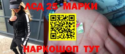 метамфетамин Гусиноозёрск
