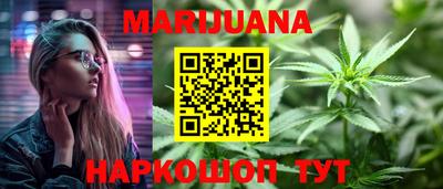 метамфетамин Гусиноозёрск