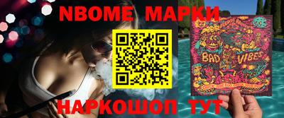 метамфетамин Гусиноозёрск
