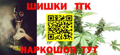 метамфетамин Гусиноозёрск
