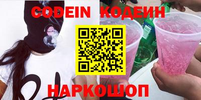 метамфетамин Гусиноозёрск