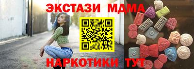 амф Гусев