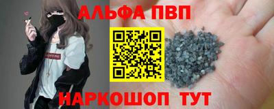 метамфетамин Гусиноозёрск