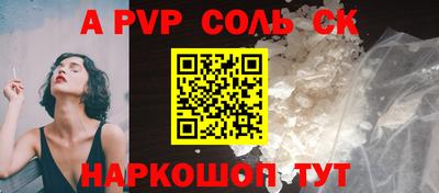 метамфетамин Гусиноозёрск