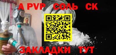 амф Гусев