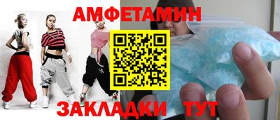 метамфетамин Гусиноозёрск