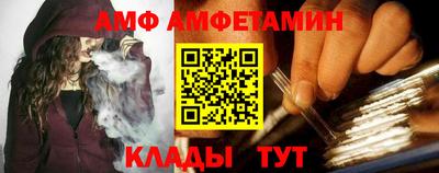 метамфетамин Гусиноозёрск
