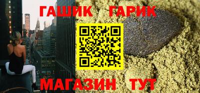 амф Гусев