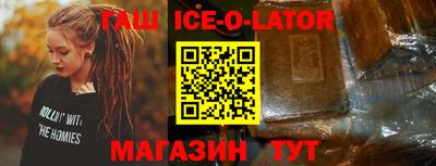 метамфетамин Гусиноозёрск