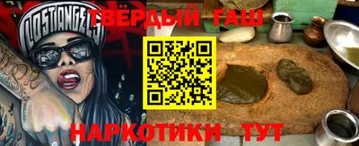 метамфетамин Гусиноозёрск