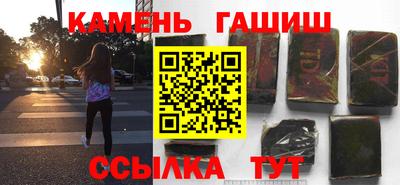 амф Гусев