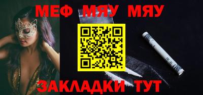 мефедрон мука Дубна