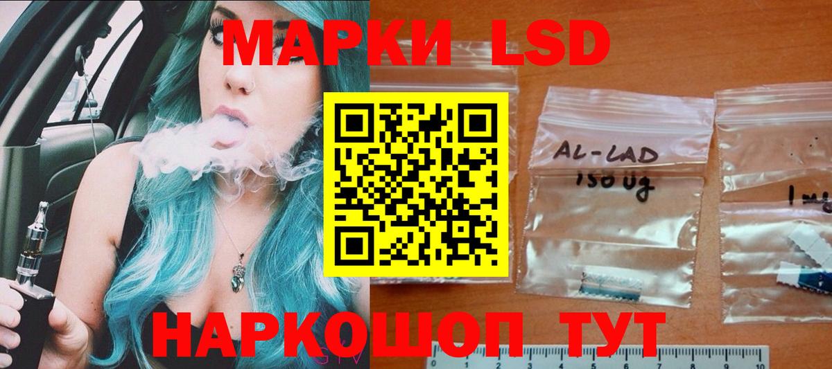 LSD-25 экстази кислота  Вход с VPN  Лсд 25 экстази ecstasy  ЛСД экстази  Лысьва 