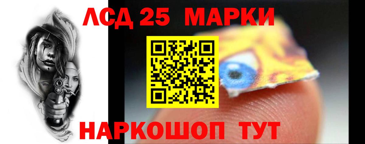 Лсд 25 экстази кислота Лысьва