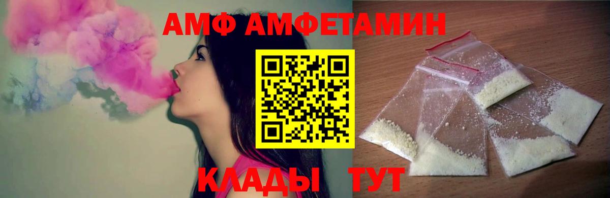 Лысьва  Метамфетамин Декстрометамфетамин 99.9%  Вход с VPN 