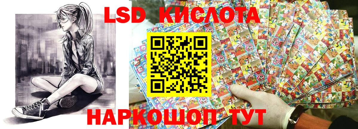 Наркотические марки 1,5мг  Вход с VPN  Лысьва  Наркотические марки 1,5мг 
