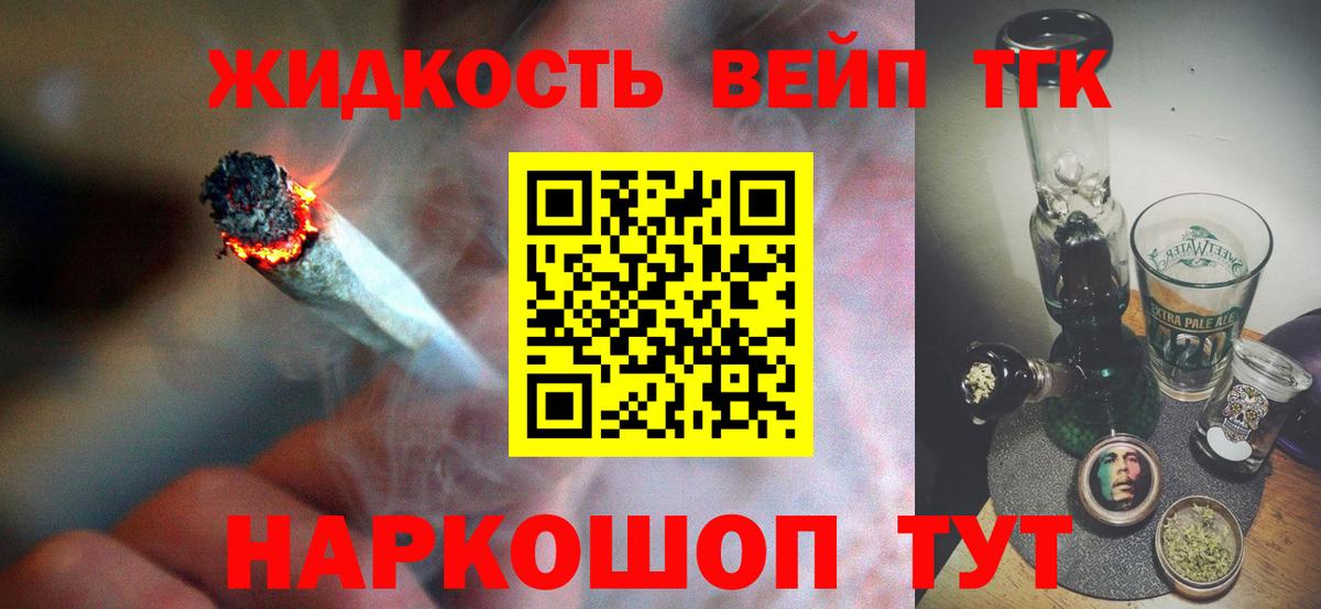 ТГК Wax Лысьва