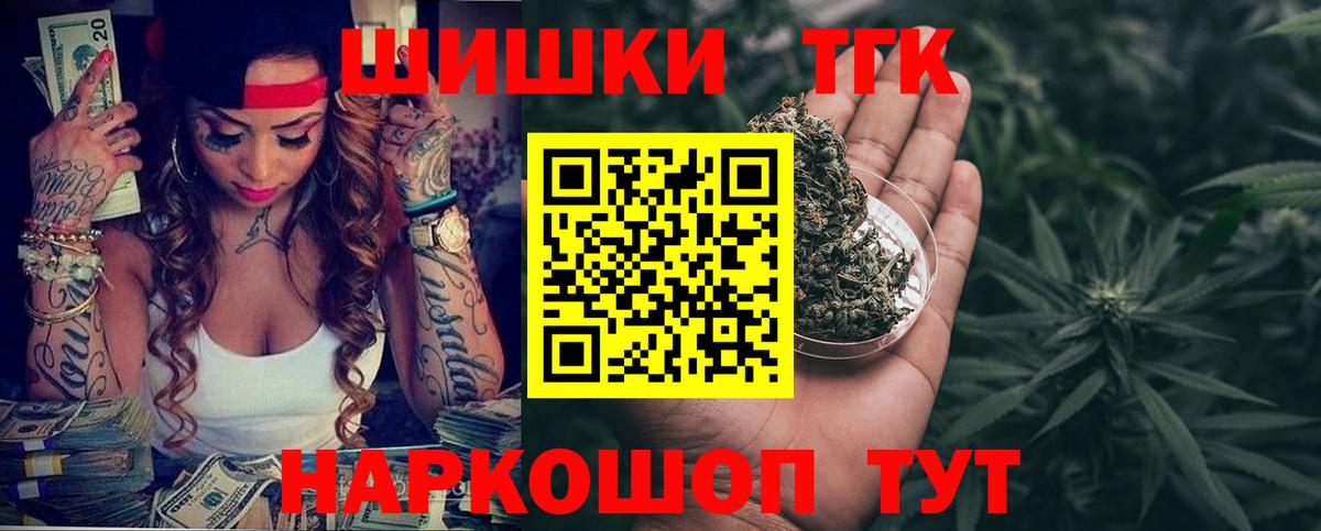 Марихуана план  Вход с VPN  МАРИХУАНА тримм  Марихуана планчик  Марихуана гибрид  Лысьва 