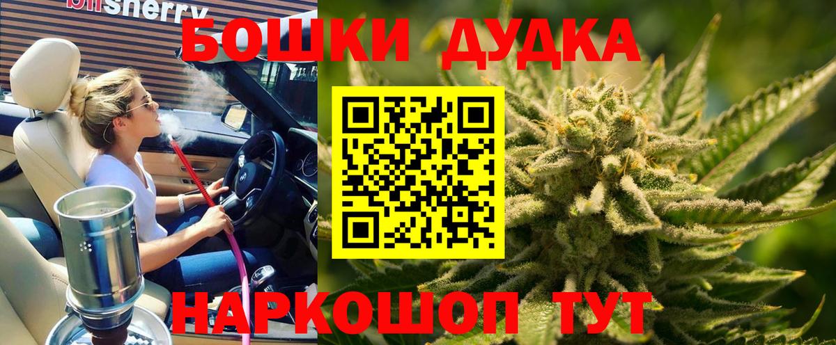 Марихуана OG Kush Лысьва